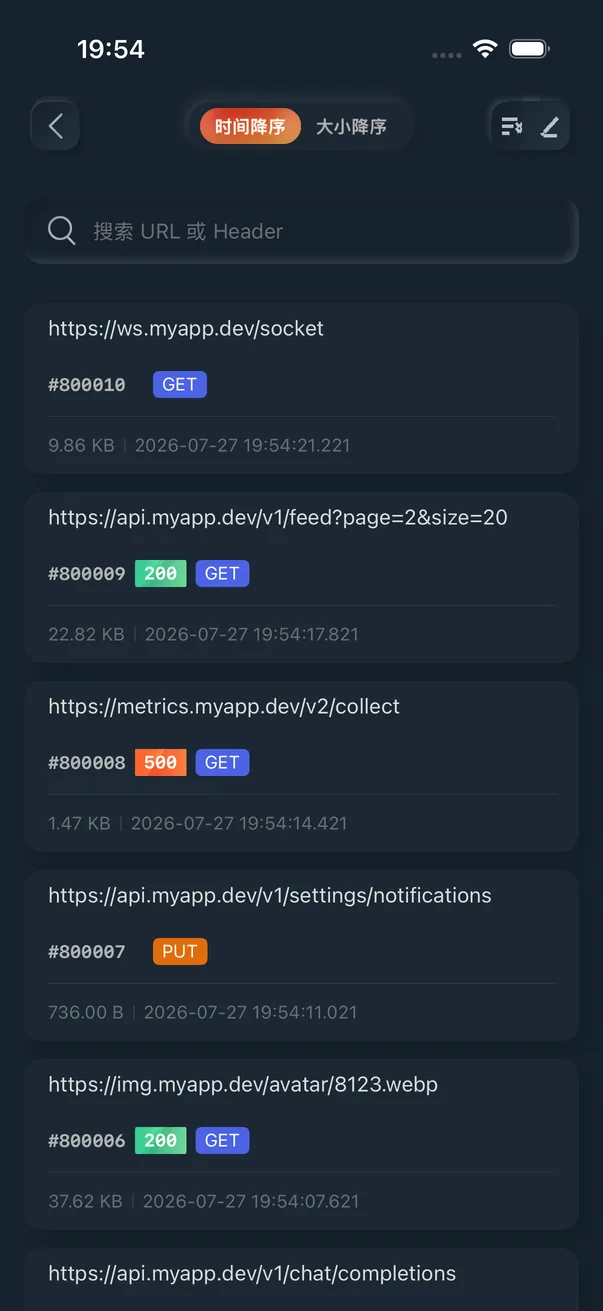 NetPeek 抓包列表:按时间倒序展示 HTTPS 请求的状态码、方法与大小